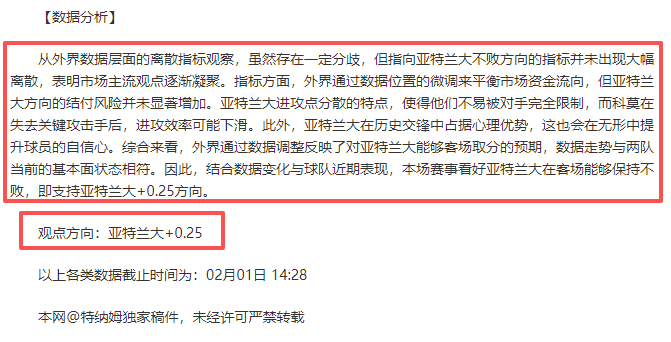 女子冰球亚,洲锦标赛揭,幕战,亚博体育,亚博体育官网,亚博体育app,亚博体育下载