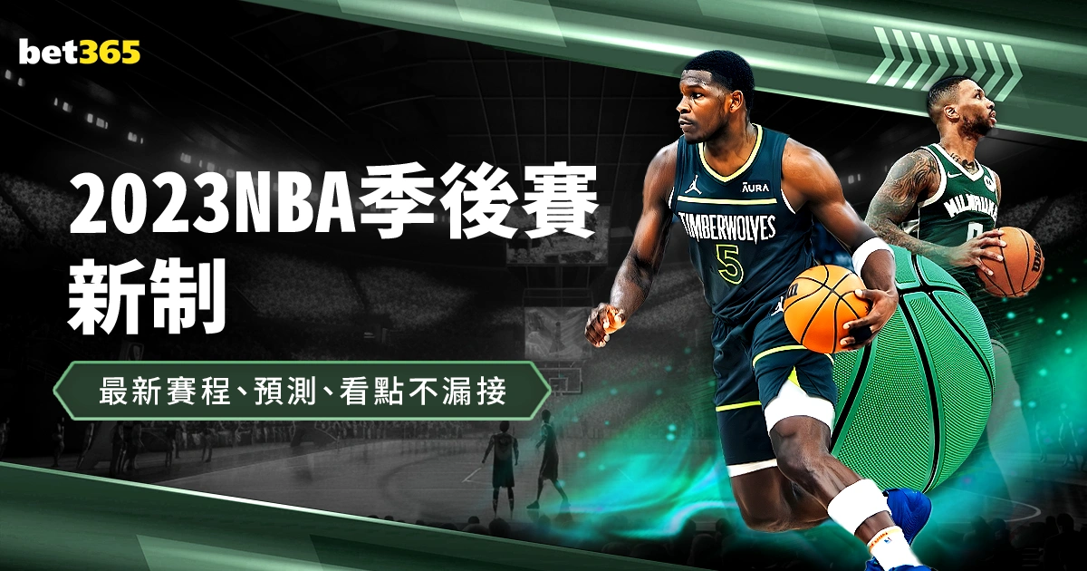 摩纳哥报价,收购扎卡里,西汉姆与尤,亚博体育,亚博体育官网,亚博体育app,亚博体育下载