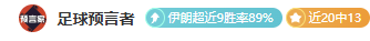 赫伊森回应,皇马关注,现阶段未深,亚博体育,亚博体育官网,亚博体育app,亚博体育下载