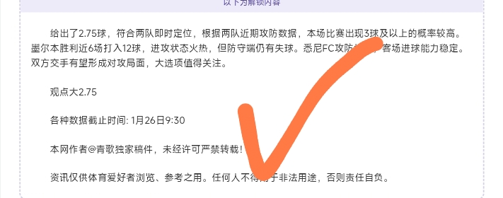 年中国足协,杯资格赛定,于本年,亚博体育,亚博体育官网,亚博体育app,亚博体育下载