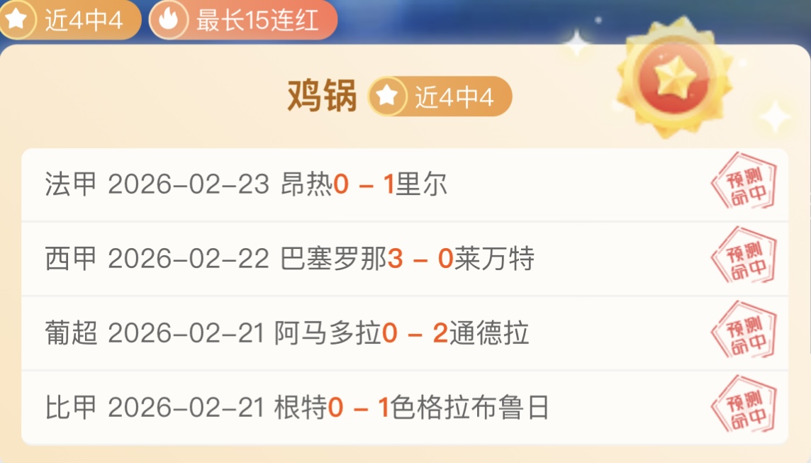 英超名宿评,維迪奇與費,迪南德,亚博体育,亚博体育官网,亚博体育app,亚博体育下载