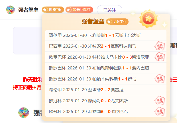 热刺主帅,为无凯恩阵,容精心策划,亚博体育,亚博体育官网,亚博体育app,亚博体育下载