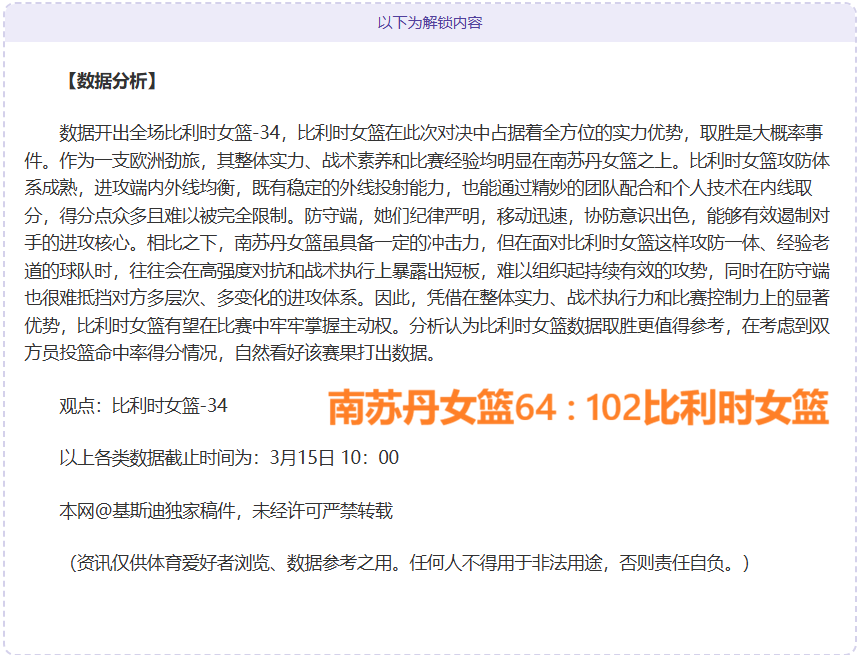 巴甲劲旅次,回合复仇,大乐透期号,亚博体育,亚博体育官网,亚博体育app,亚博体育下载