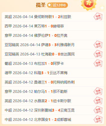 美冠杯焦点,西雅图海湾,人对阵老虎,亚博体育,亚博体育官网,亚博体育app,亚博体育下载