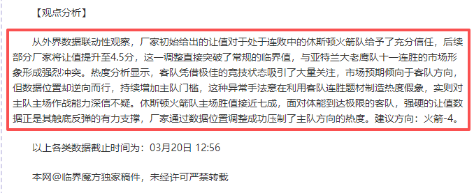 国际邀请赛,中乌战平,精彩集锦,亚博体育,亚博体育官网,亚博体育app,亚博体育下载