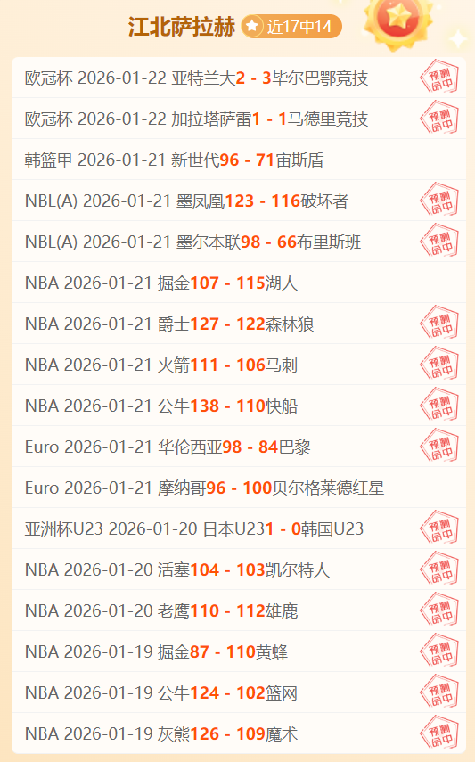 派克解说大,乐透,百分百参团,亚博体育,亚博体育官网,亚博体育app,亚博体育下载
