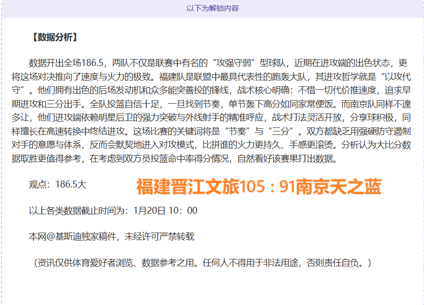 小卡高效三,节制霸,正负值高达,亚博体育,亚博体育官网,亚博体育app,亚博体育下载