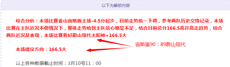 常规赛,骑士迎战灰,莫兰特亮点,亚博体育,亚博体育官网,亚博体育app,亚博体育下载