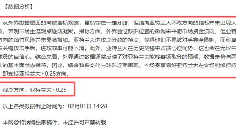 “女子冰球亚洲锦标赛揭幕战，中国队首战告捷 新华网报道”