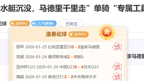 郭艾伦告别辽宁队CBA生涯