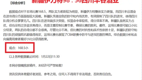 英超本赛季身价跌幅排行：帕奎塔领衔，曼城球员占位前列