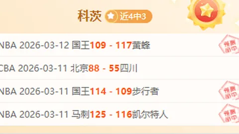 34岁运动员不幸去世！曾退役5年复出夺冠，上月赛事再创佳绩