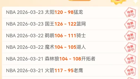 阿森纳客场惜败纽卡斯尔，英格兰联赛杯决赛无缘晋级