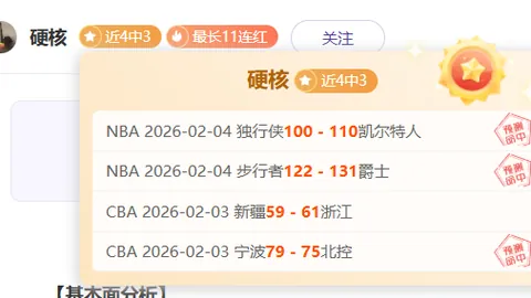 大乐透期号专家推荐：林总核心质合分析，前区十码信心分析