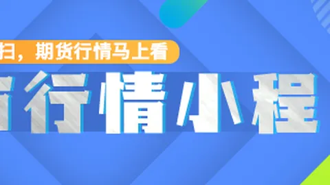 越秀地产的战略布局：聚焦六大万亿城市，上半年销售额突破505亿大关